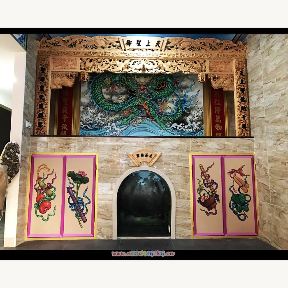 中和許師姊