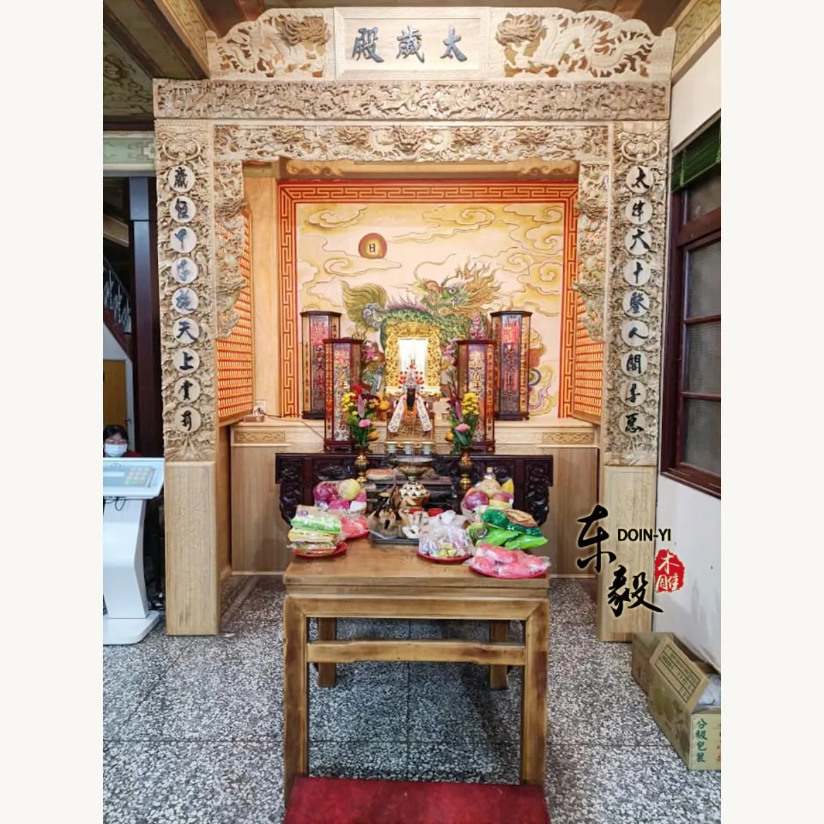 大社北極殿