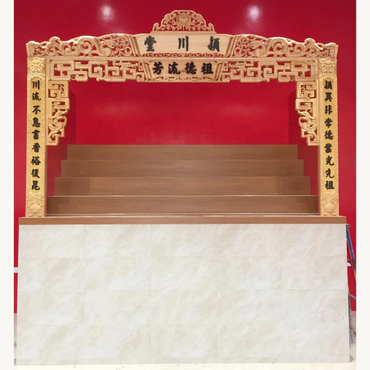 土城陳氏宗祠
