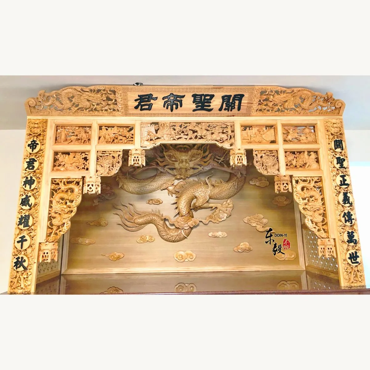 八德華軒堂