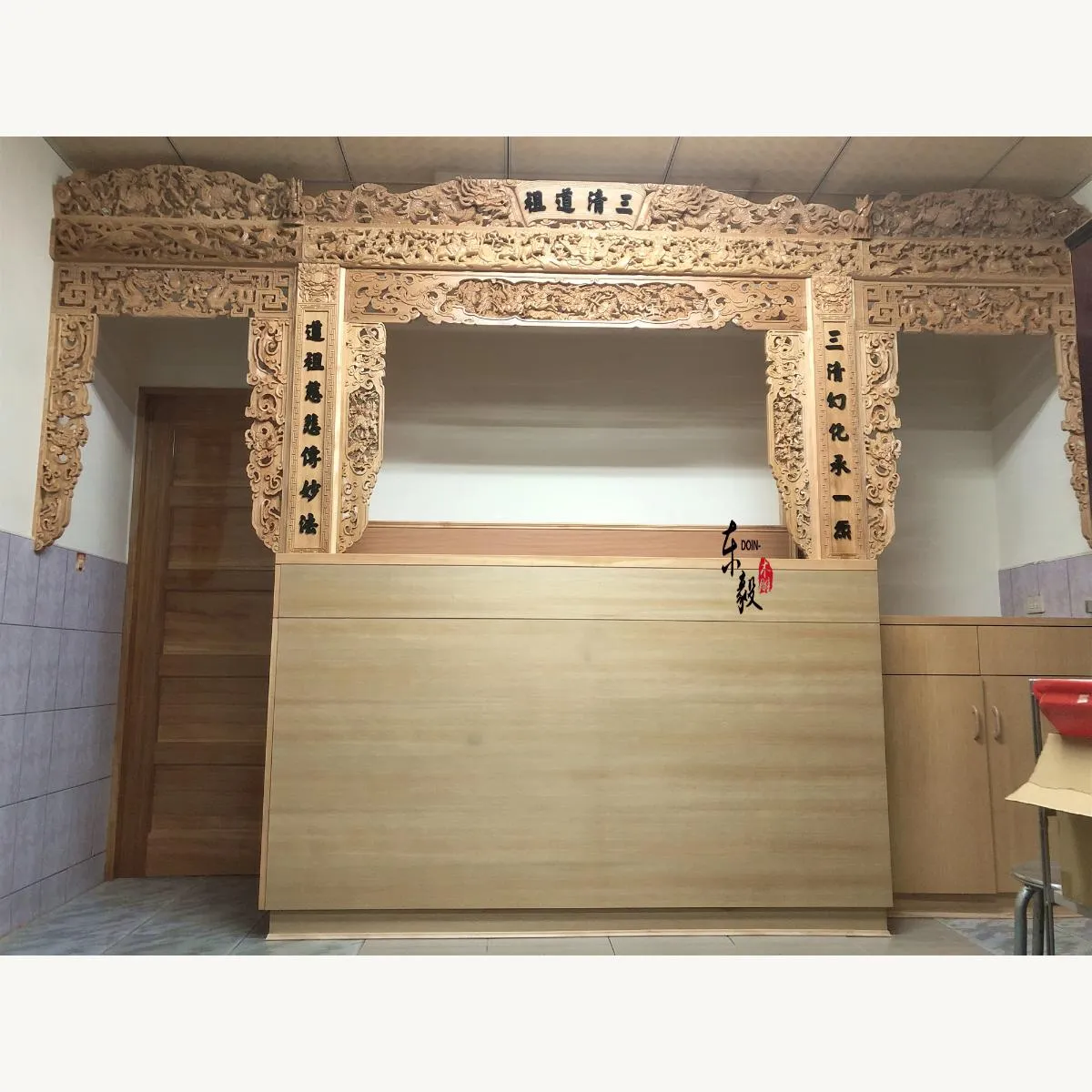 寶斗顏公館
