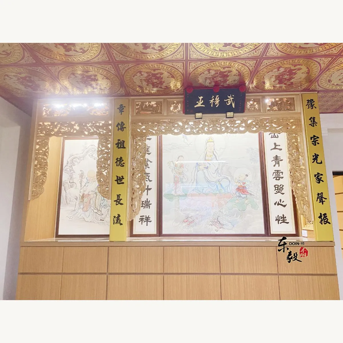 雲林斗六羅公舘
