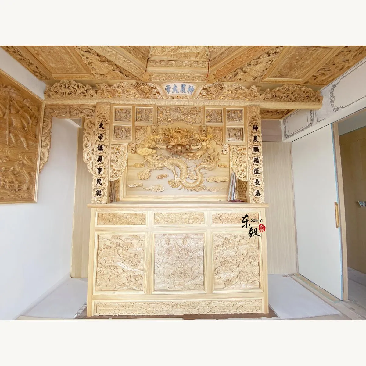 高雄 鐘公舘(神農大帝)