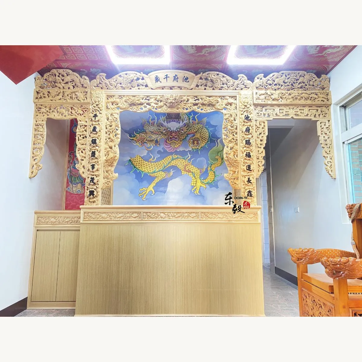 桃園 池王府