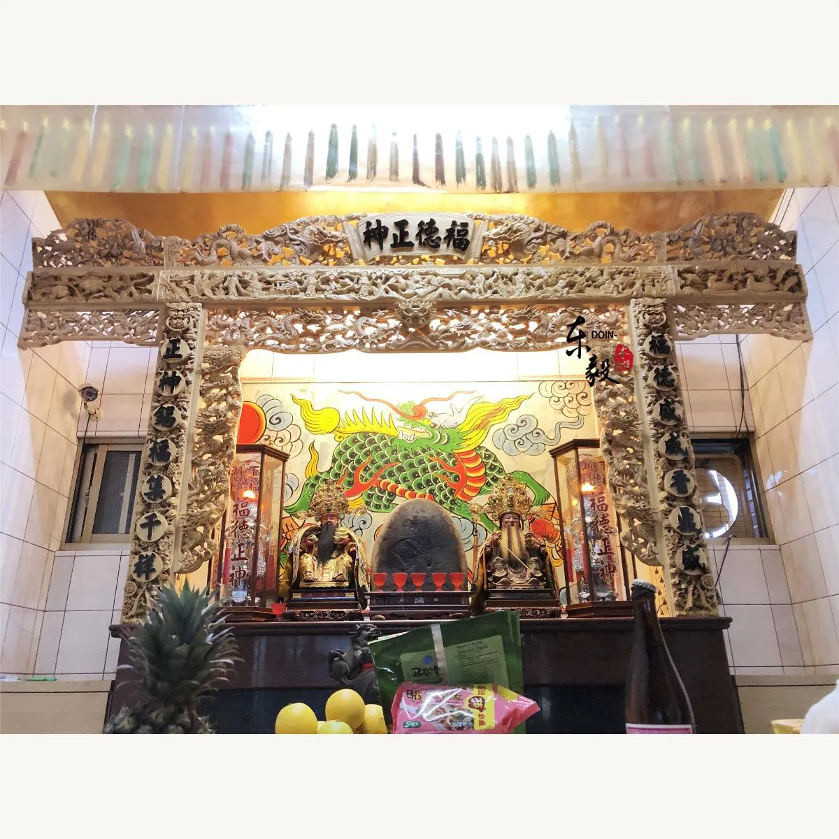 屏東下湖福德祠