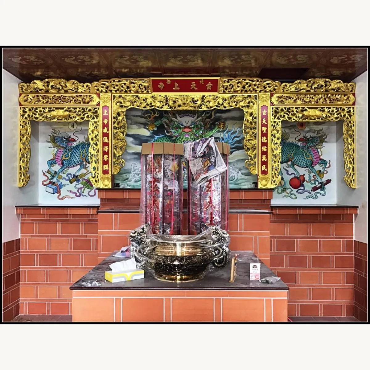 台南龍崎真武殿