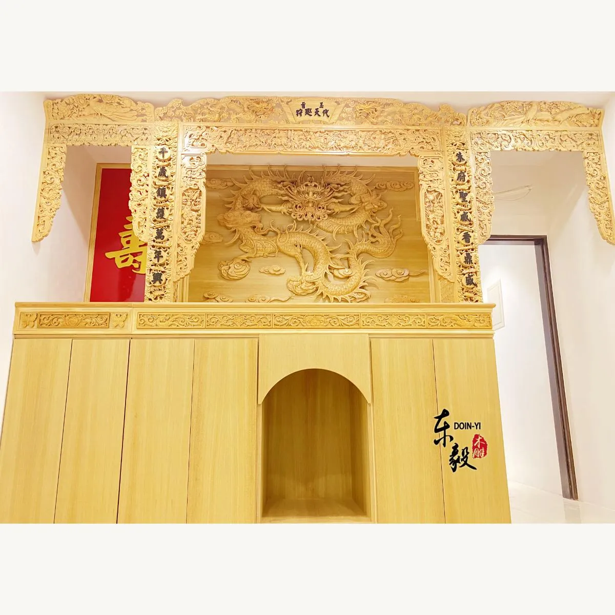 台北三重林公舘