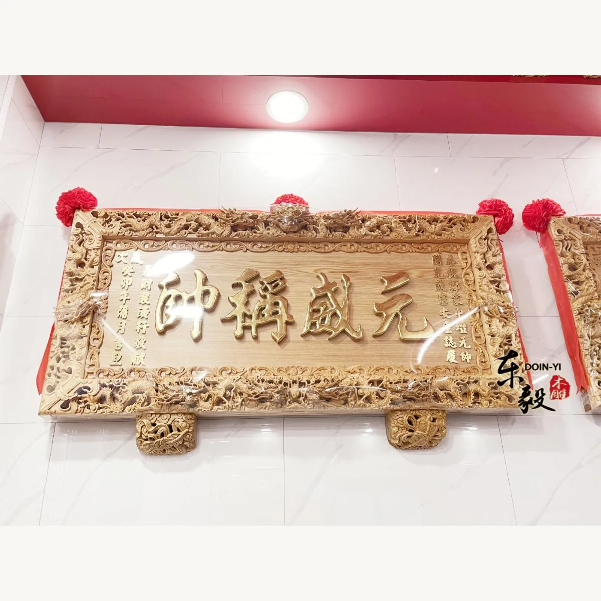 高雄 鄭公舘