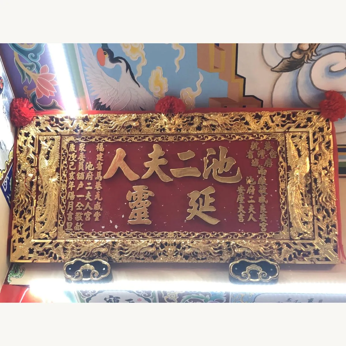 台南敬威良安宮