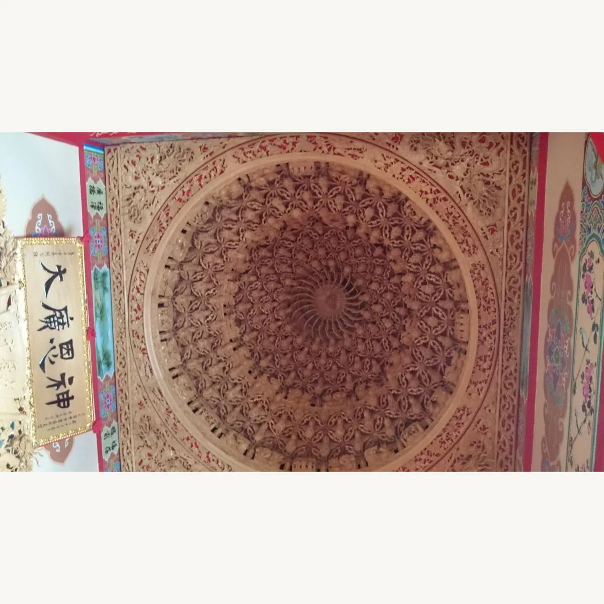 台中旱溪代天宮結網