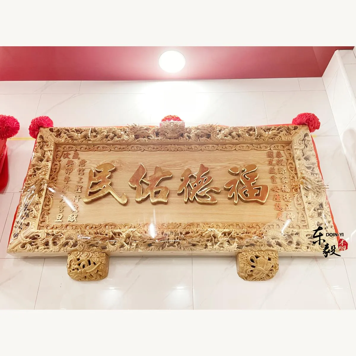 高雄 鄭公舘