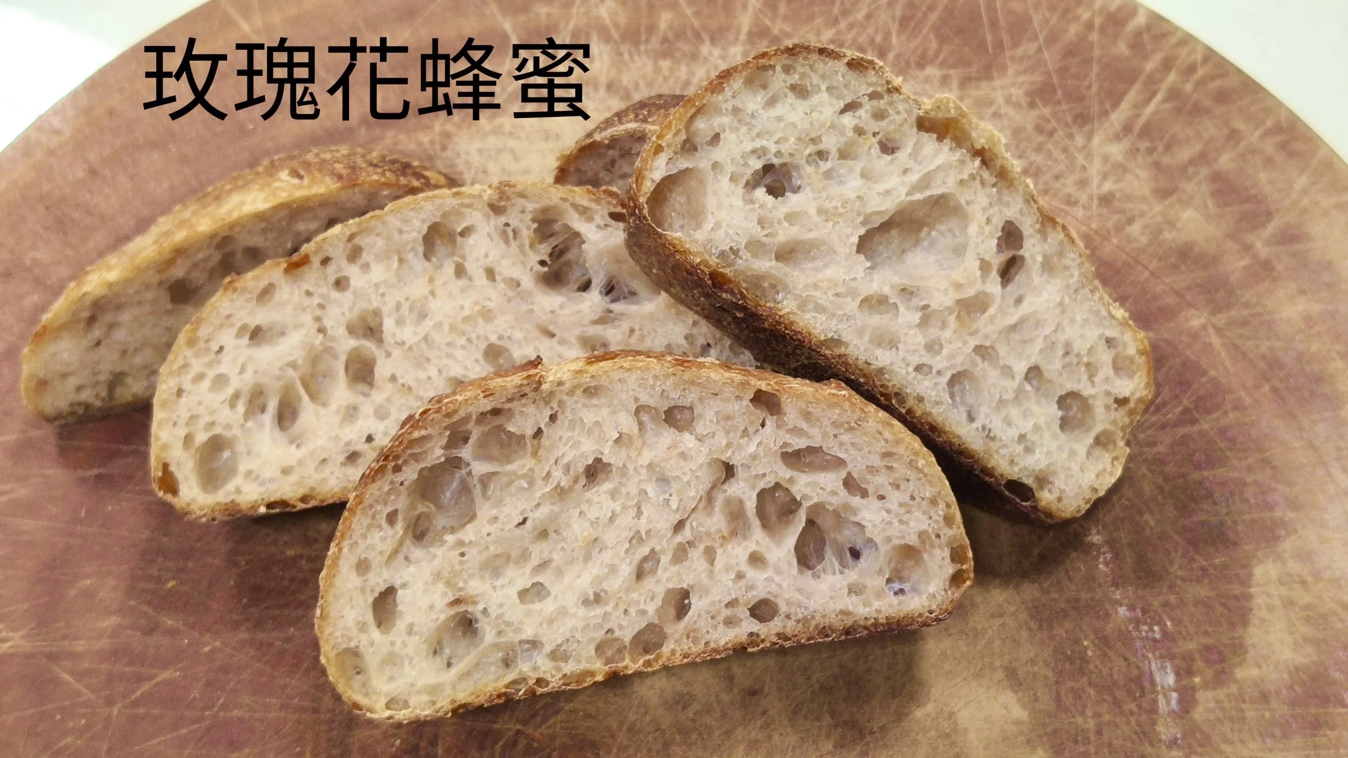 玫瑰蜂蜜（招牌推薦）