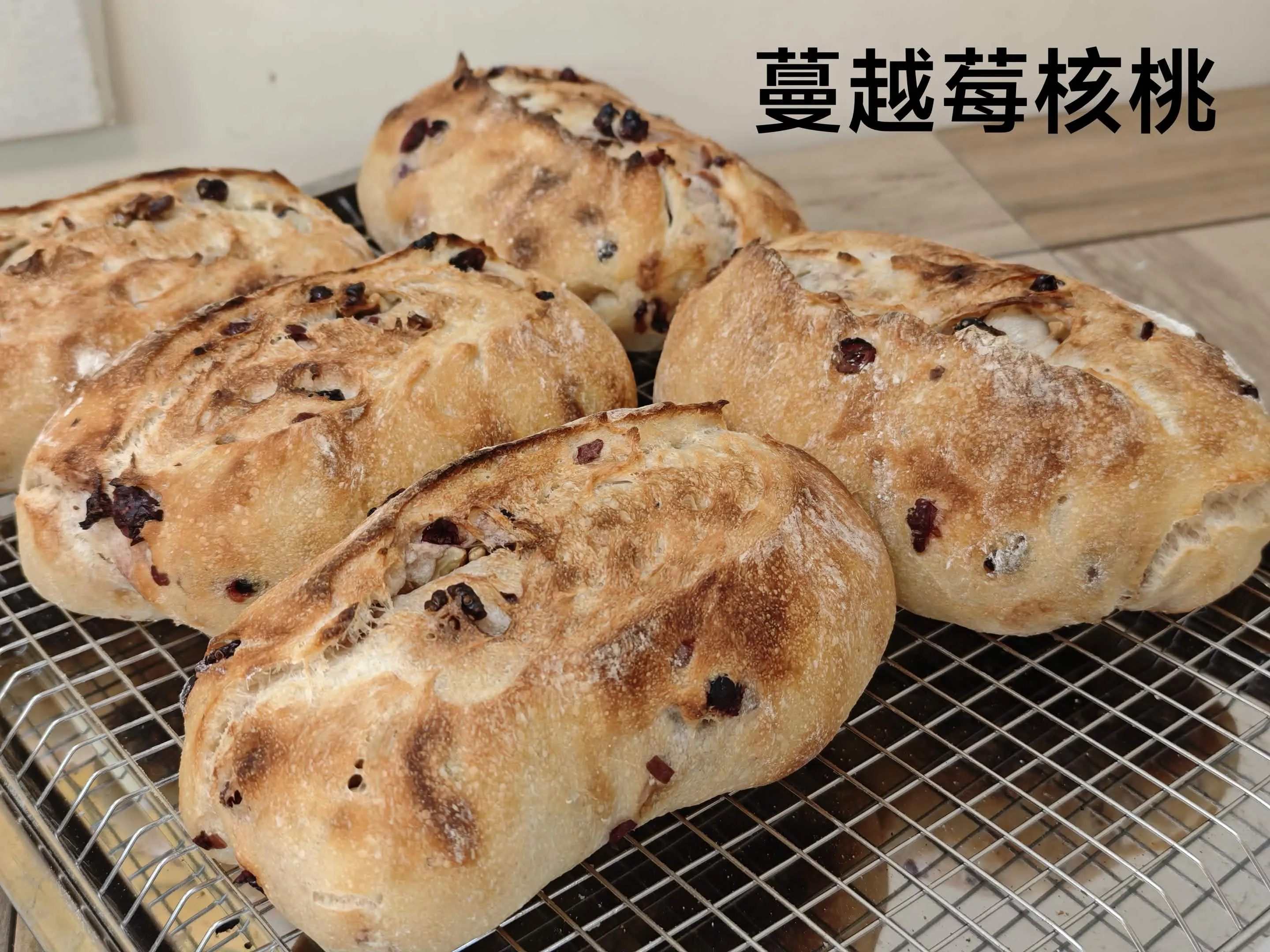 蔓越莓核桃