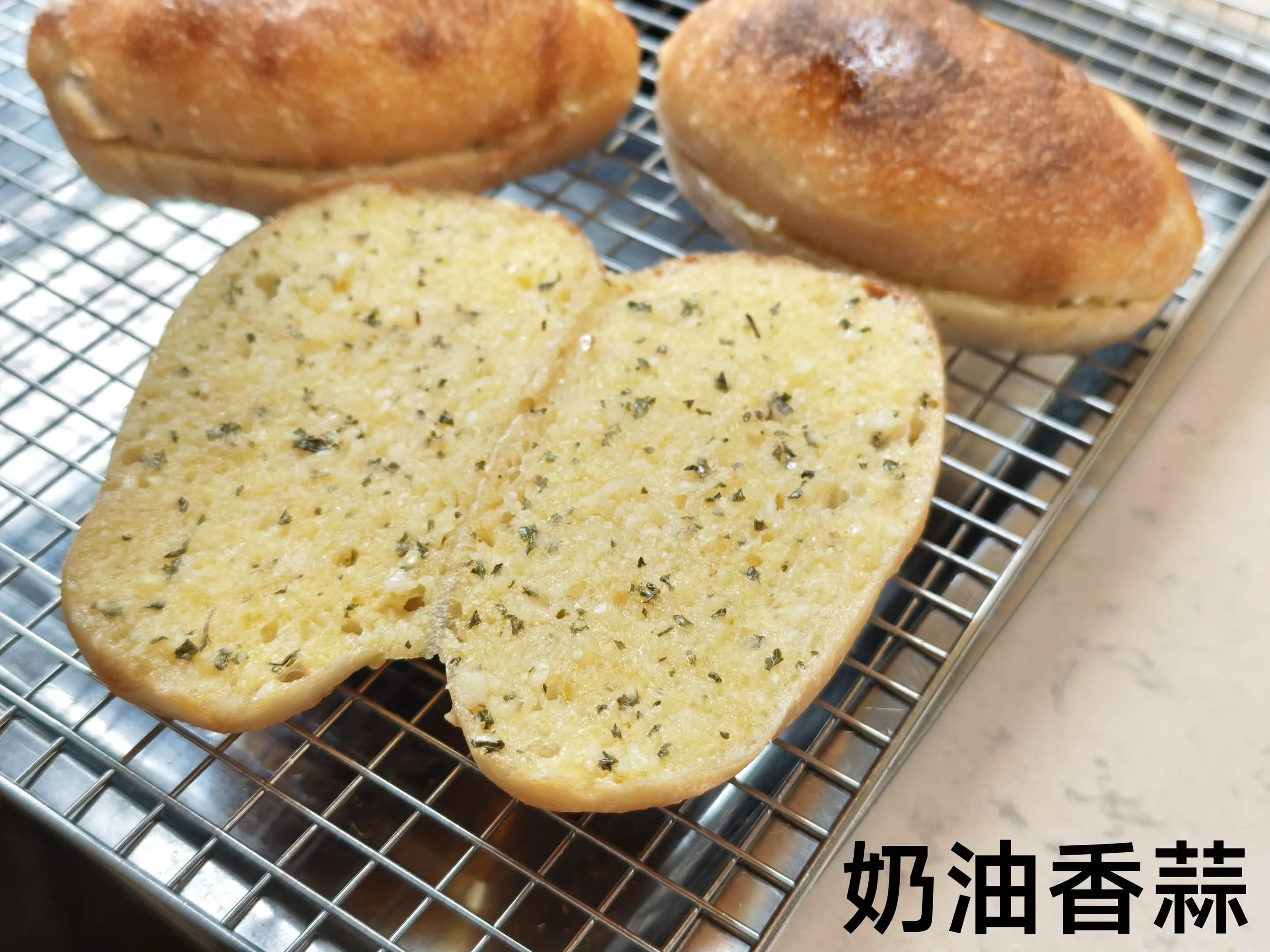 蒜香奶油
