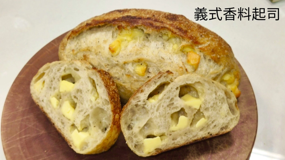 義式香料不融起司