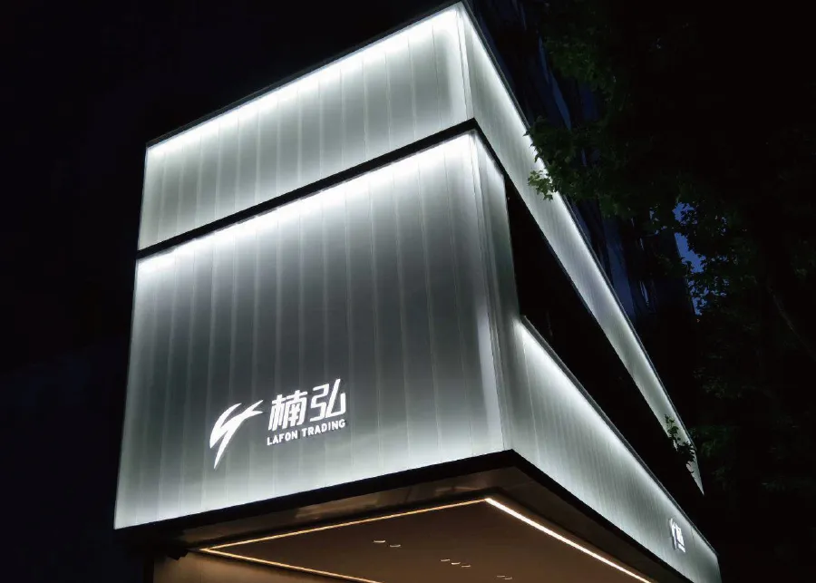 仁愛路楠弘門市