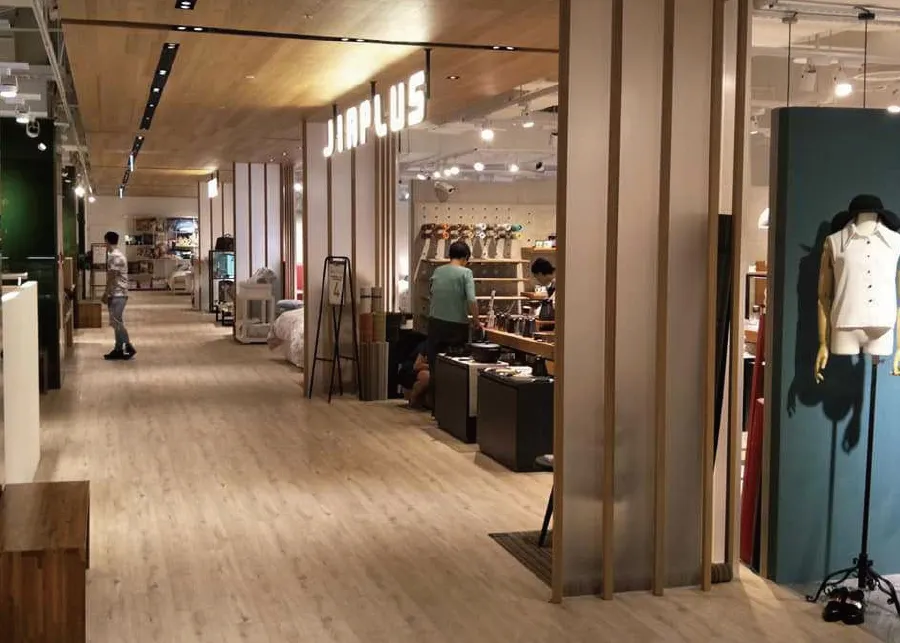 台中勤美綠園道