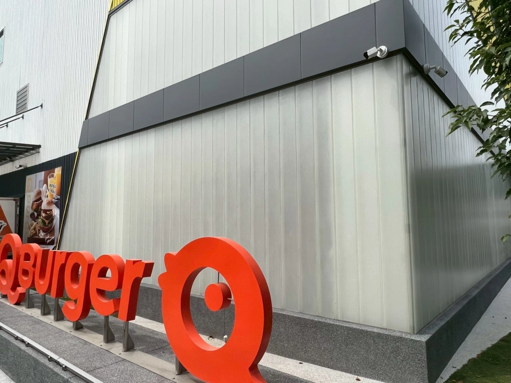 Q Burger總部