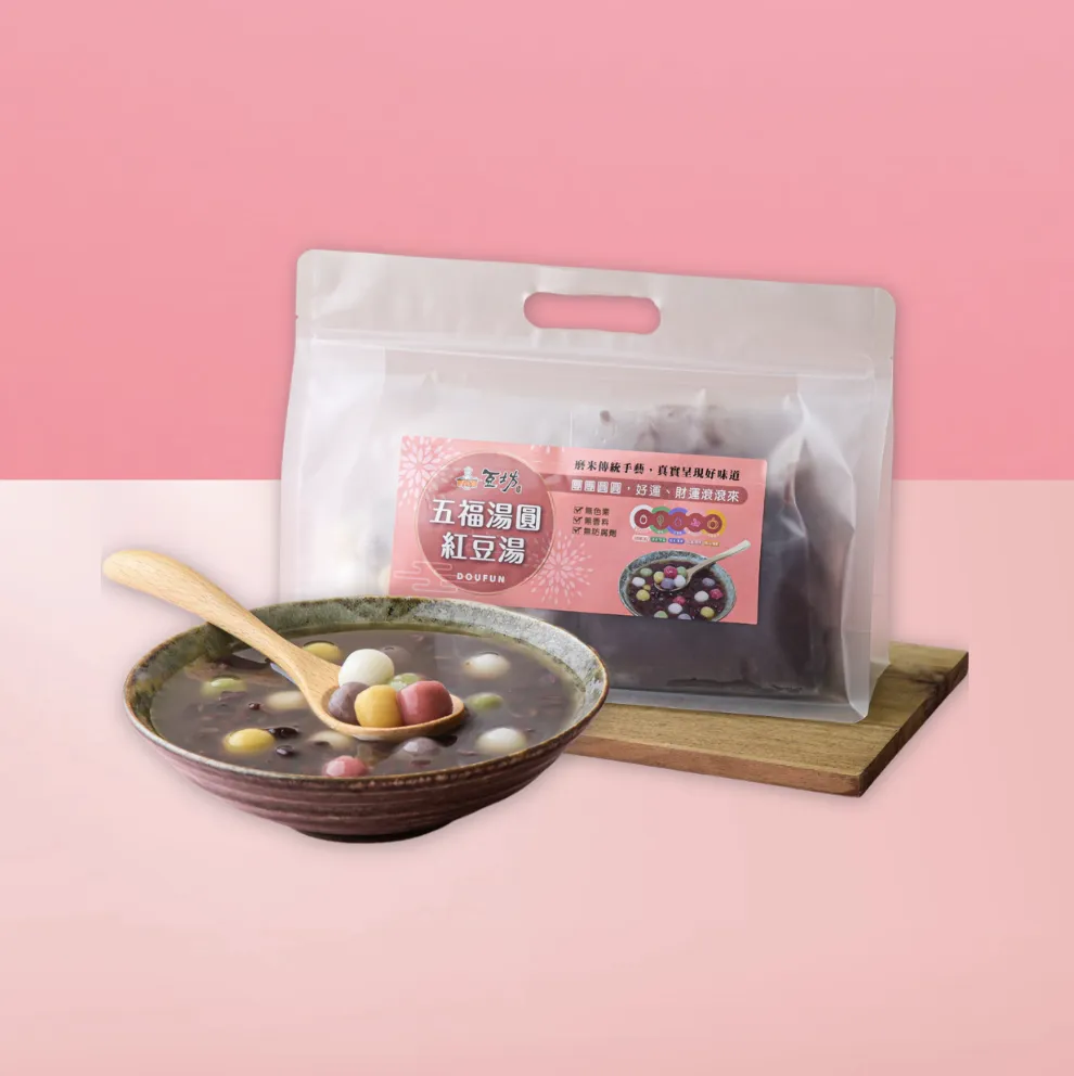 五福湯圓紅豆湯(2-3人份)