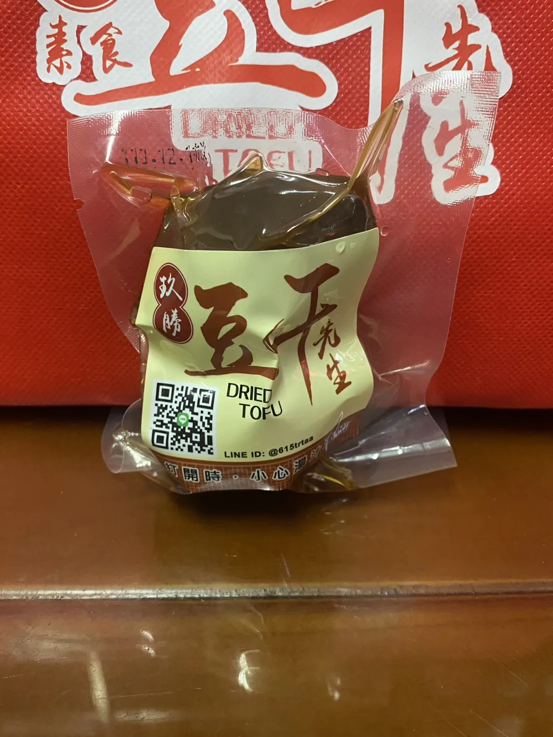 招牌手工滷蛋 2顆裝