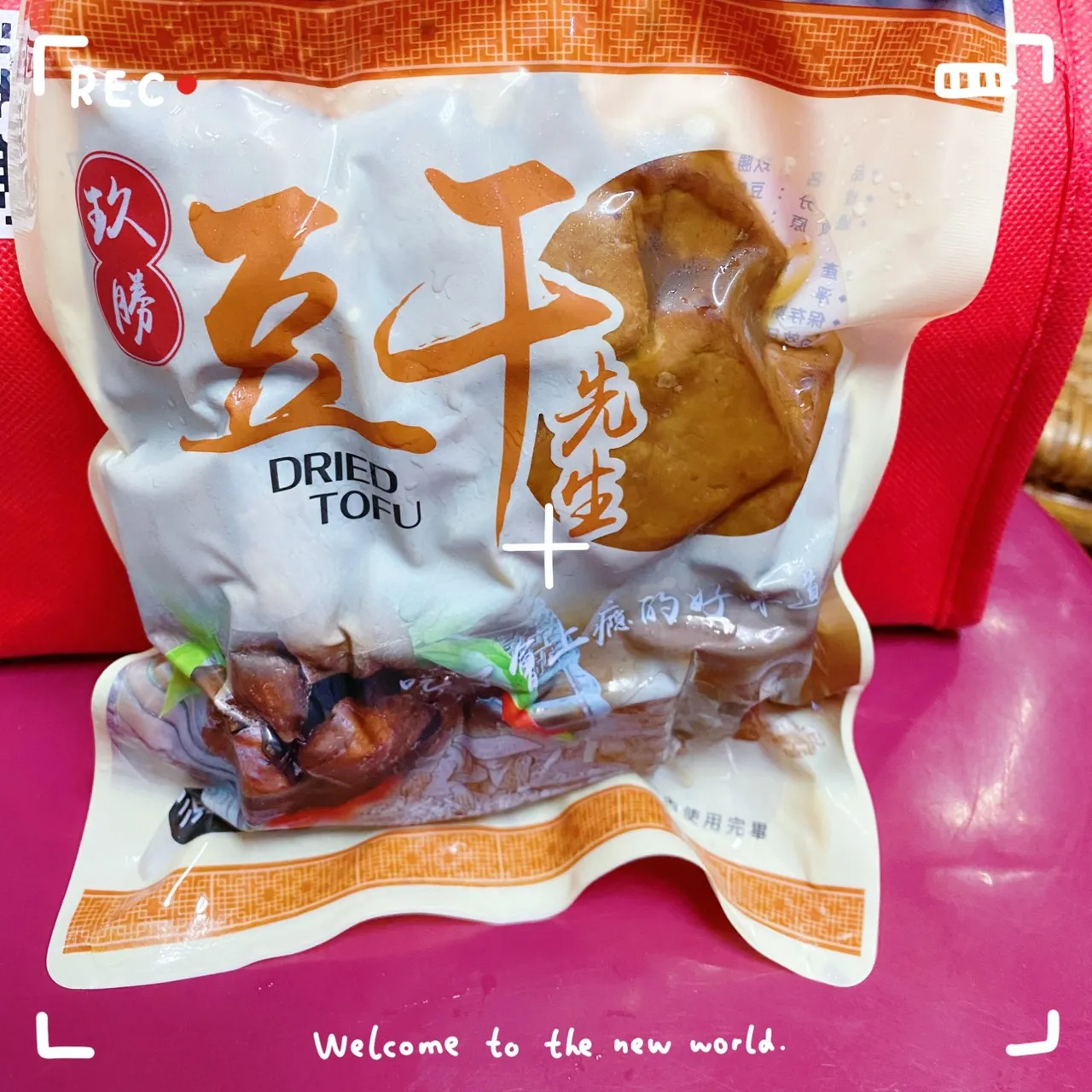 招牌手工滷豆干400g