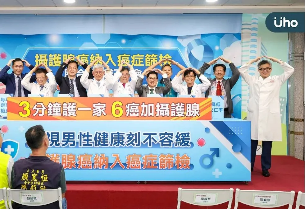 為何應將攝護腺特異性抗原（PSA）檢測納入臺灣成年男性的定期癌症篩檢