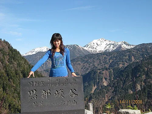 日本黑部立山(下)