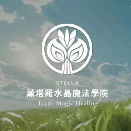占卜的精準度
