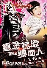 每個人心中都有惡魔的一面