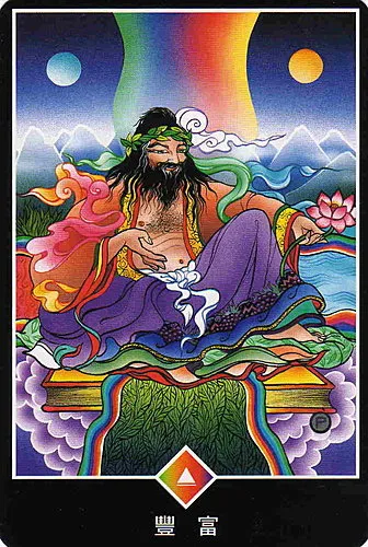 奧修禪卡~豐