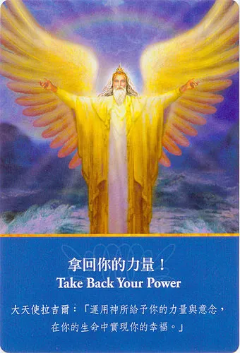 打破慣性