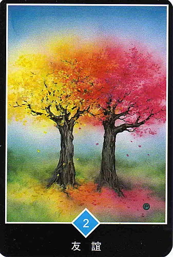 花開花~體驗靈氣