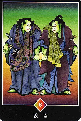 奧修禪卡~相對無言
