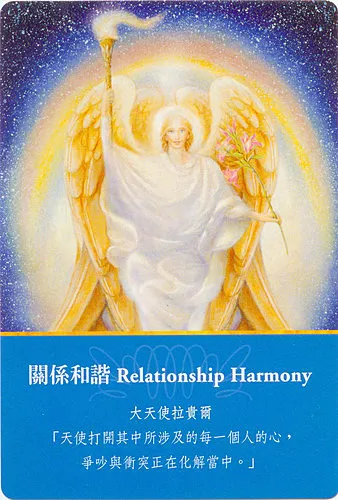 謝謝你，對不起，我愛你，請原諒我