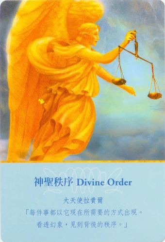 接受與放下~SRT心得分享