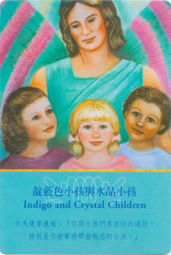 靛藍小孩的SRT心得分享