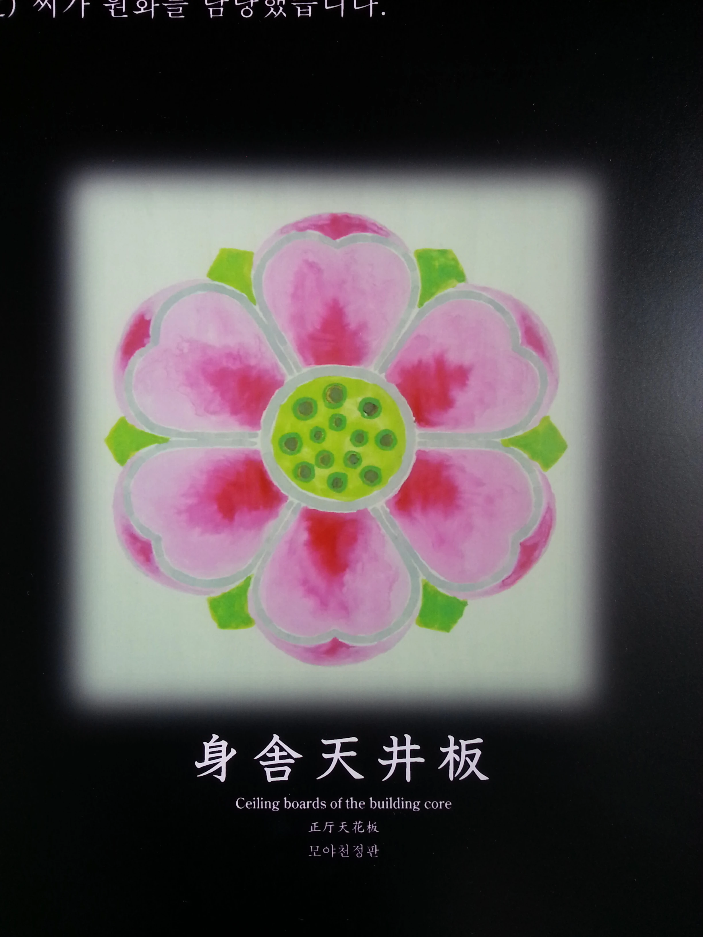 《再也不想做的事情清單》