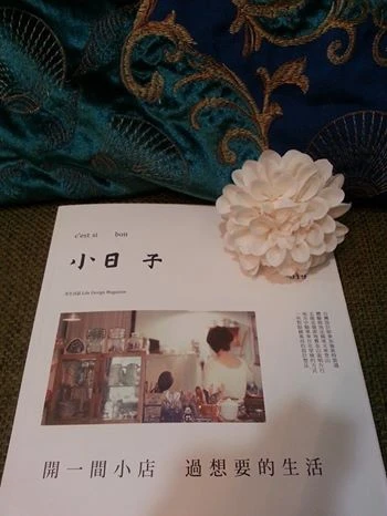 工作室開幕六