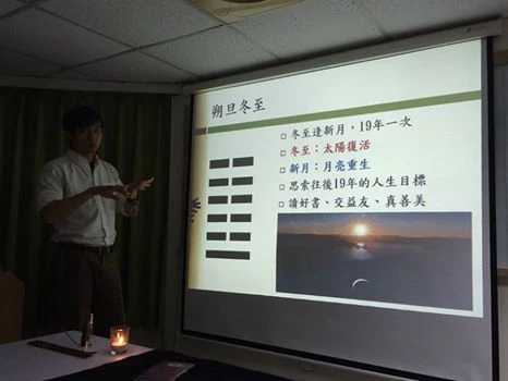 【聚焦2015年財富豐盛流年講座】