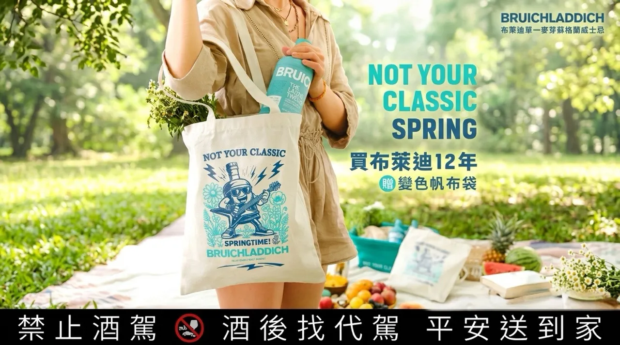 欣洲酒莊-洋酒行,雲林洋酒行,西螺洋酒行,斗六洋酒行