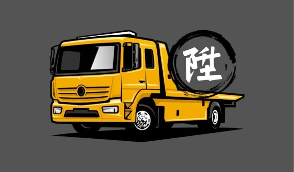 道路救援實績