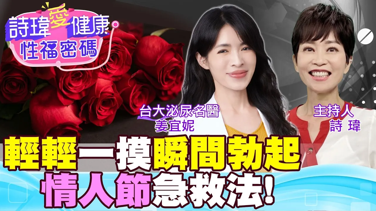 野馬波打幾次才有感？野馬波會影響射精？早洩男人更適合野馬波？