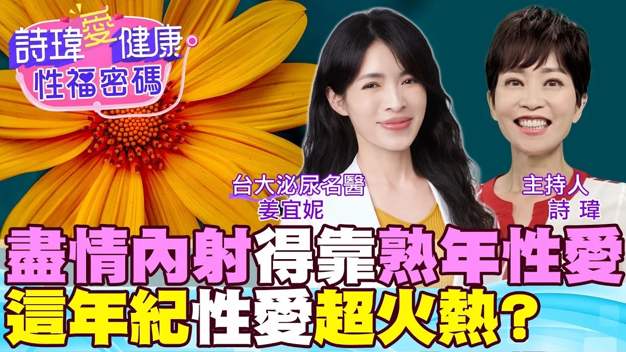 野馬波常見迷思！