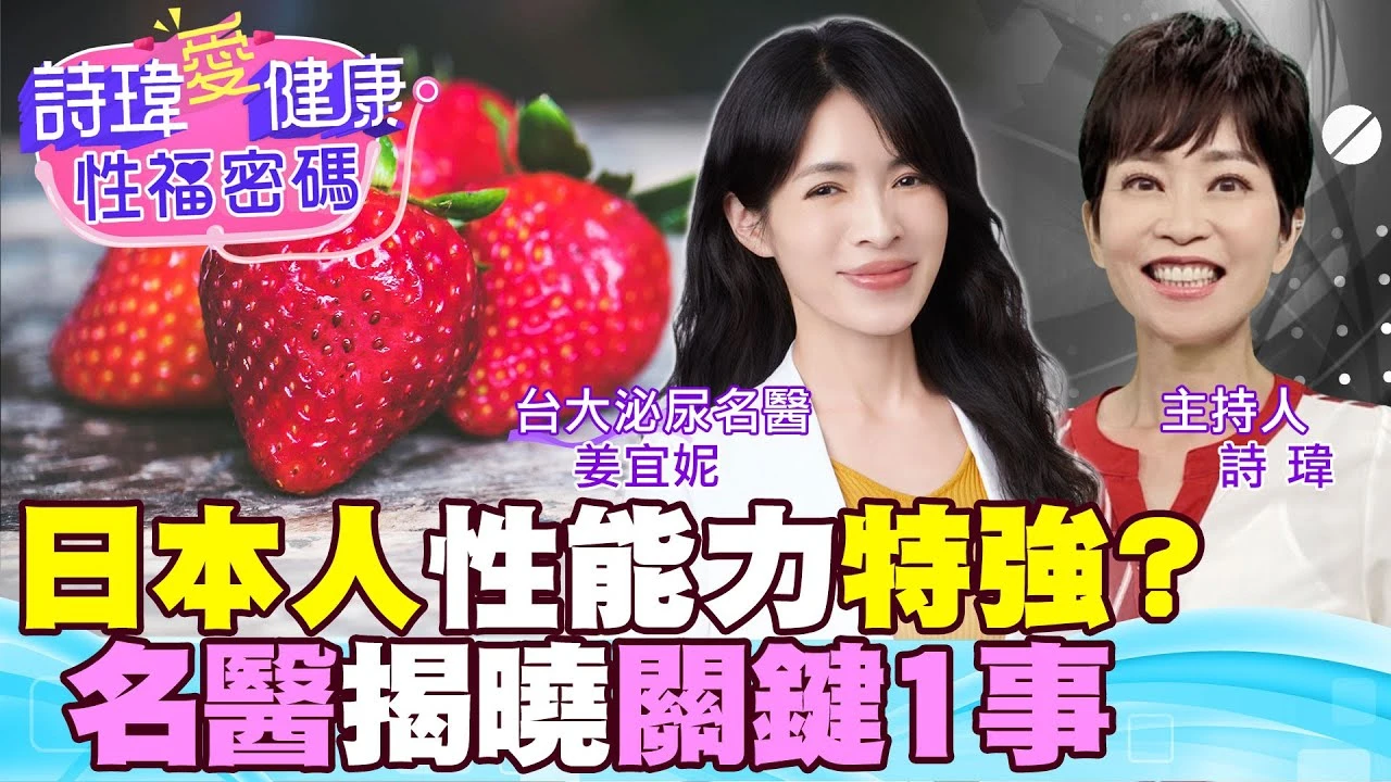 壯陽藥越吃越沒效？出現抗藥性？