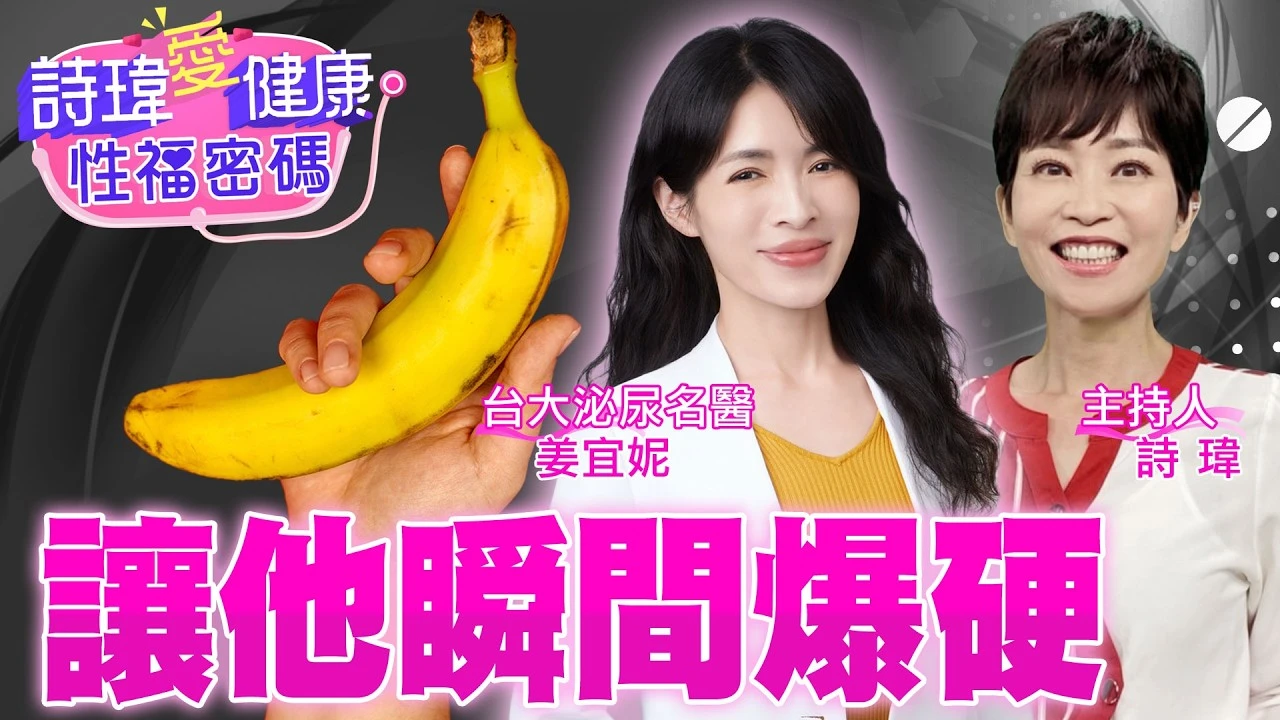 褲子一摩擦就硬！男人最渴望的境界！野馬波！
