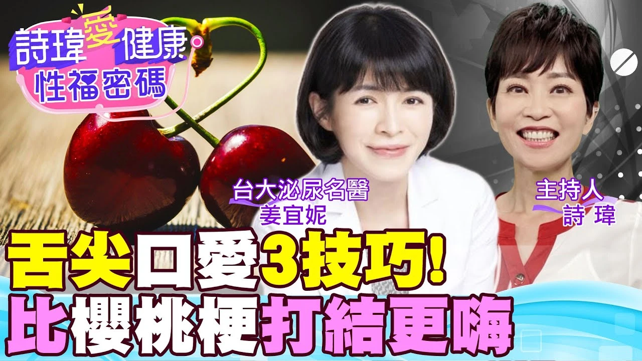 最近弟弟硬度不夠，有吃生髮藥物？健保卡讀不到自費的壯陽藥？