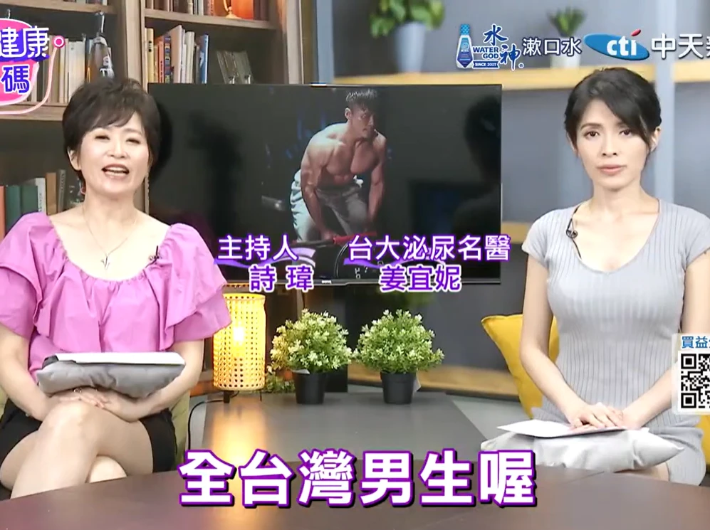 過年報復性熬夜影響賀爾蒙?! 泌尿名醫:深蹲.訓練背肌有幫助