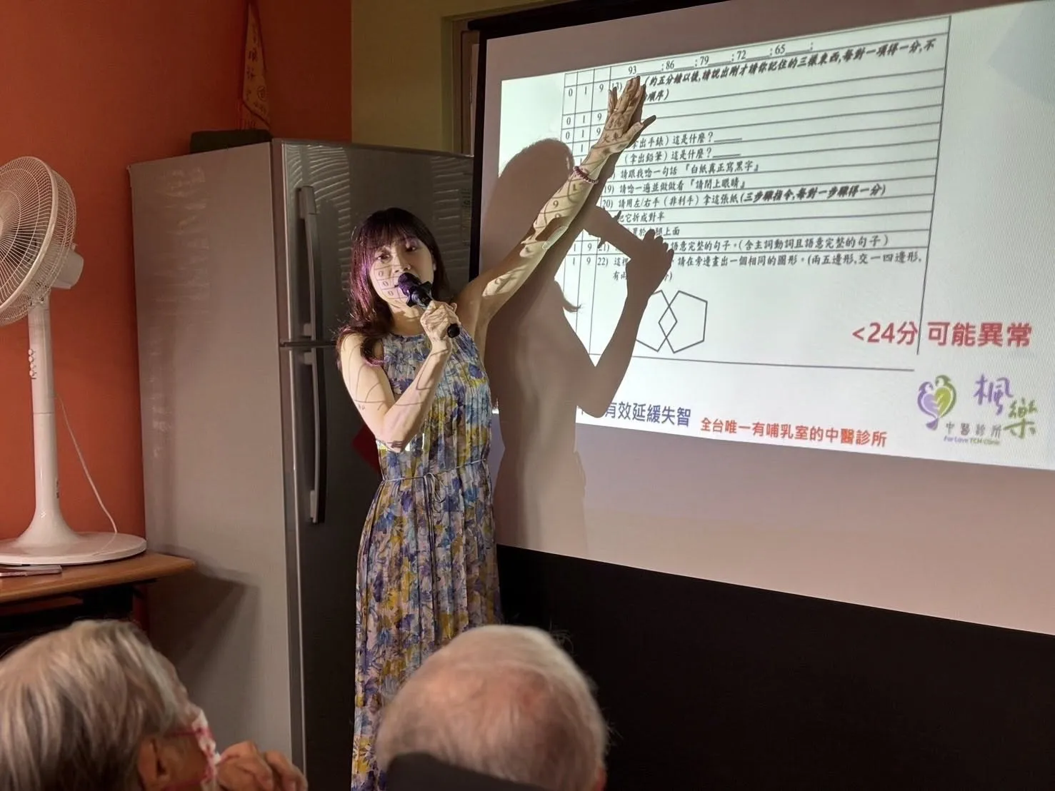 院長演講-中醫有效延緩大腦退化 【中正區自律神經治療】【台北中醫診所】