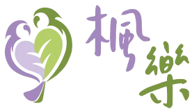楓樂中醫-減重門診,中醫減重門診,台北減重門診,中正區中醫減重門診