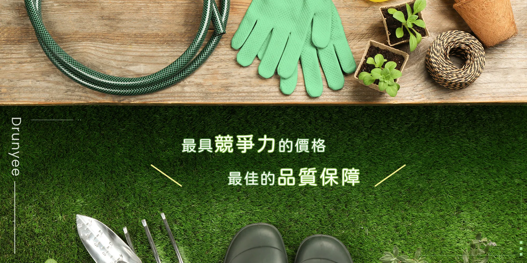 顓益塑膠